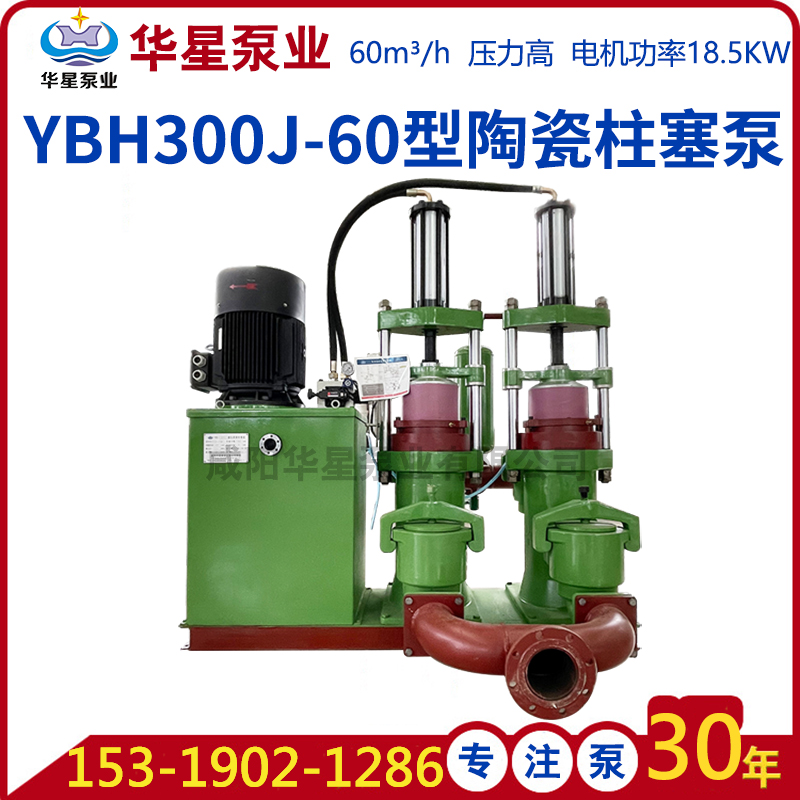 節(jié)能泥漿泵給壓濾機進料