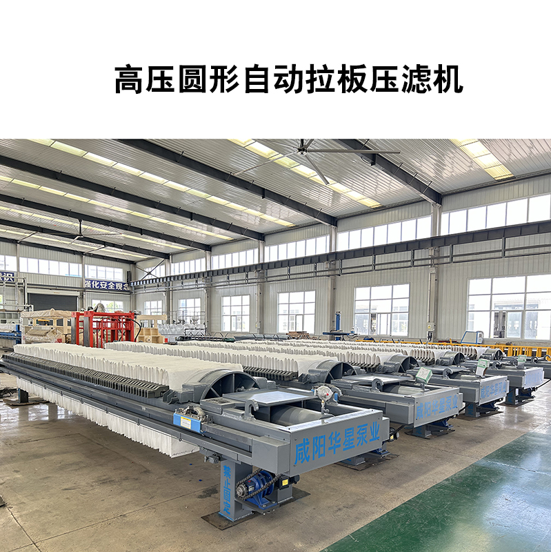 500壓濾機(jī)的價(jià)格